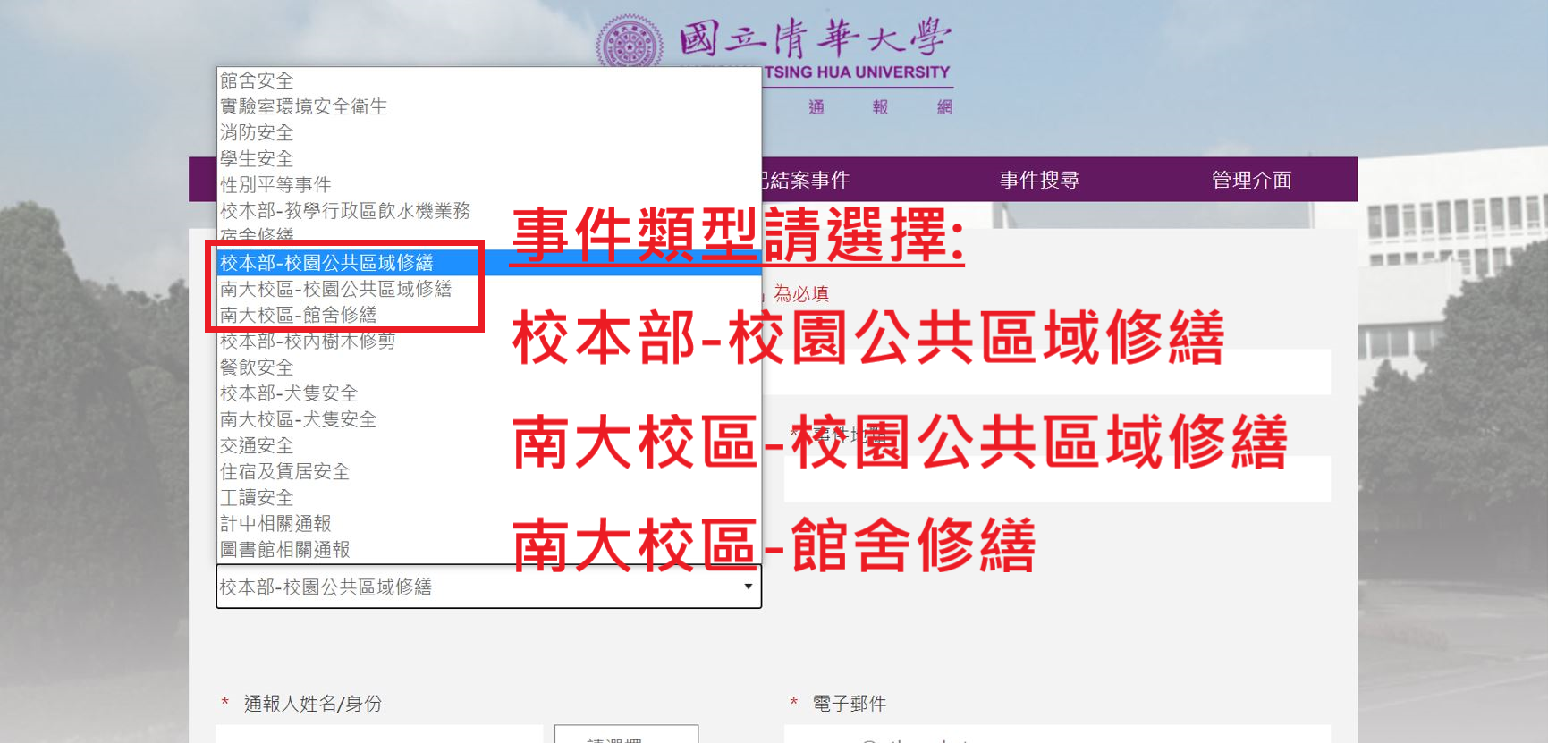 事件類型