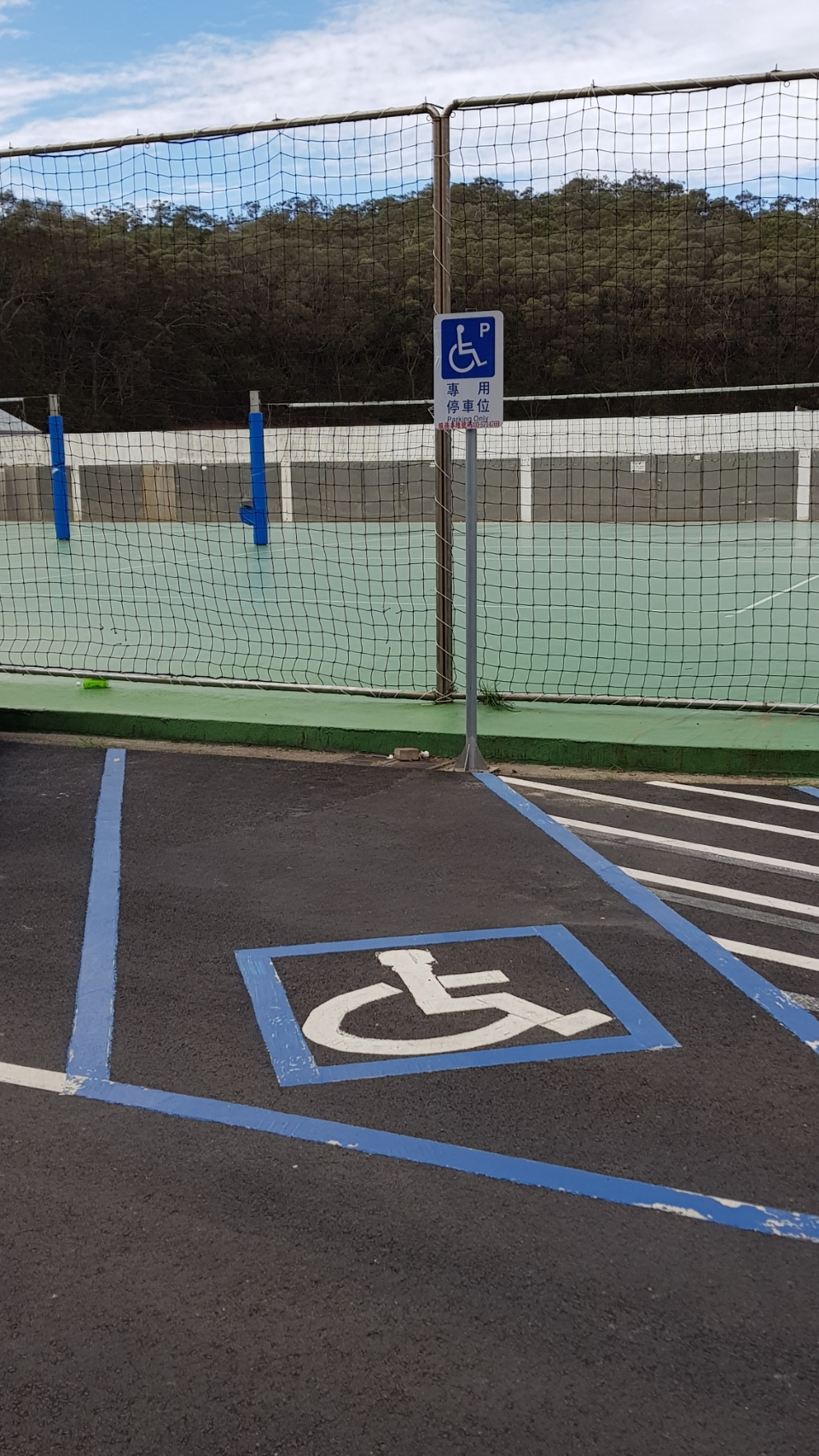 Accessible parking space 2