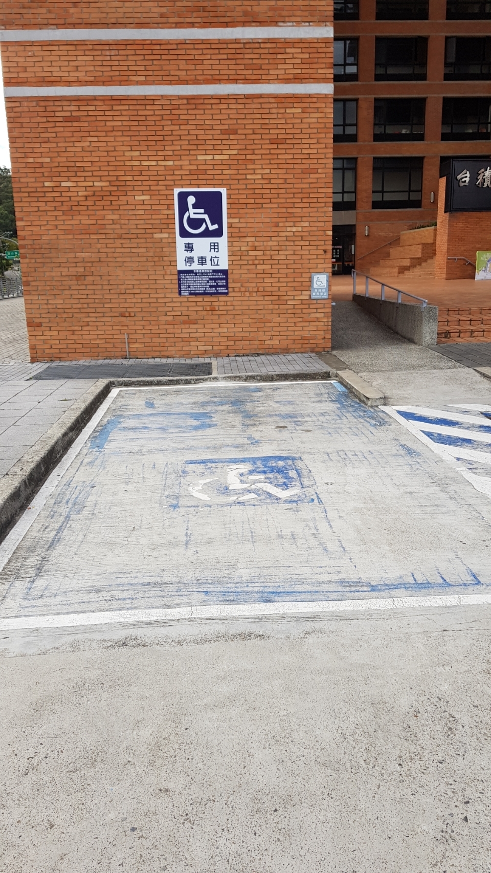 Accessible parking space 3